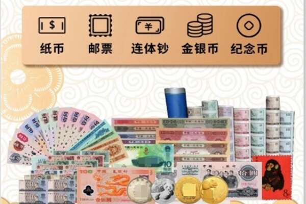 淄博桓台县回收金银币