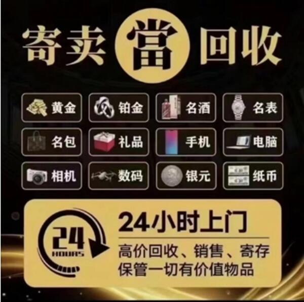 淄博桓台县抵押汽车